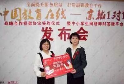 陈晨出席中关村国际前沿科技大赛·国际再生医学产业园签约仪式暨投融资闭门会